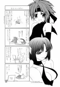 [Suzudama Renri] Green Herb Candy