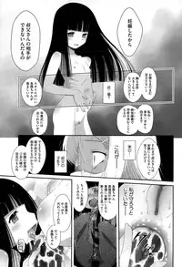 COMIC Megastore Alpha 2015-02