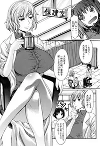 COMIC Megastore H 2009-08