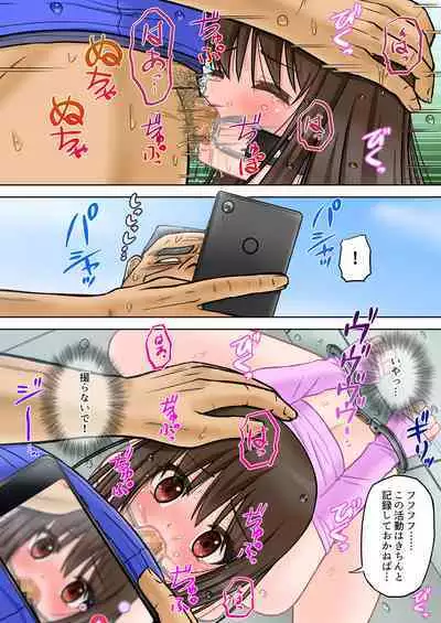 Madou Keisatsu Reina Chijoku no Otsukai Stage 2-4