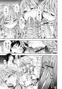 COMIC Tenma 2010-08