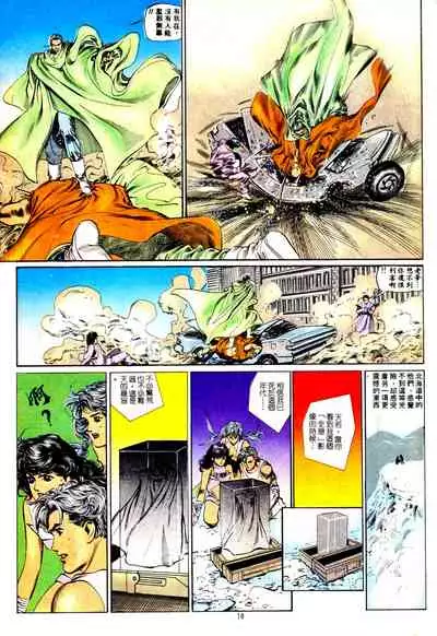 New A Moment of Romance~ Hadougirl