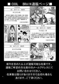 [Cool Brain (Kitani Sai)] Scaplus (Love Plus) [Digital]