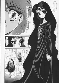 (C47) [Mengerekun, VETO (Captain Kiesel, ZOL)] FOGGY FOREST (Magic Knight Rayearth)