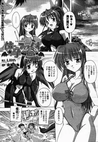 Comic Unreal 2007-02 Vol. 5