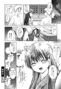 COMIC 0EX Vol. 30 2010-06