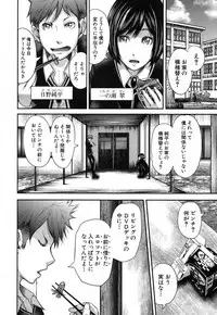 COMIC MILF 2018-06 Vol. 42 [Digital]