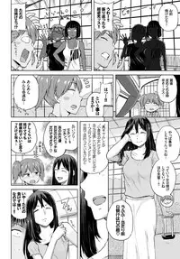 COMIC BAVEL 2017-11 [Digital]