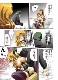 [Nightmare Express-Akumu no Takuhaibin-] Yokubou Kaiki Dai 431 Shou -Oubei Patsukin Kokyuu NH Call Girl wo Ikasero!?- (Original)