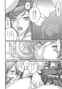 COMIC 0EX Vol. 26 2010-02