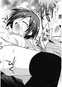 [Asio] Haruka-iro Midara [Digital]