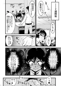 [Tamago no Kara (Shiroo)] Kamen Yuutousei to Hikikomori Shounen Vol: 01 [Digital]