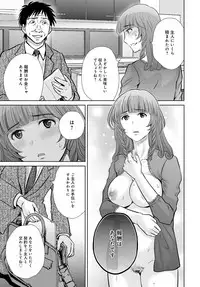 COMIC Magnum Vol. 79