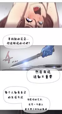 HouseHold Affairs 【卞赤鲤个人汉化】1~33话(持续更新中)