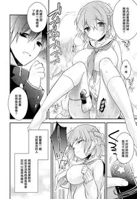 (C87) [Renainou, KUKU (Mizuyuki, Minase Seri)] Shiritsu Higashiyama Koutougakkou [Chinese] [无毒汉化组]