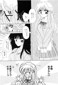 [Hayasaka Natsuki] Triangle Relation