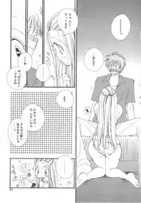 [Inomoto Rikako] LOVE STORE