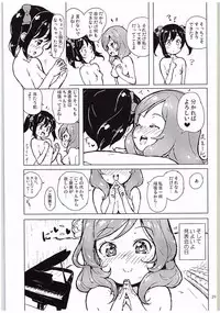 (C88) [Randou House (Randou)] Ongakushitsu no Koibito-tachi (Love Live!)