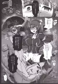 [Eromazun (Ma-kurou)] Akuochi Shimakaze 4 ~Ero Shokushu ni Otosareru Kanmusu~ (Kantai Collection -KanColle-) [Digital]