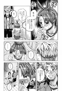 COMIC Momohime 2008-11