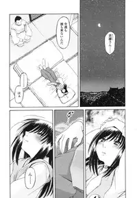 Comic LO 2006-07 Vol. 28