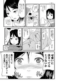 COMIC Mate Legend Vol. 15 2017-06 [Digital]