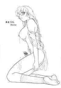 (C72) [Behind Moon (Q)] Dulce Report 9 | 达西报告 9 [Chinese] [哈尼喵汉化组] [Decensored]