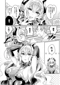 [Hizuki Akira] Yokubou Pandora Yokubou 1-7 [Digital]