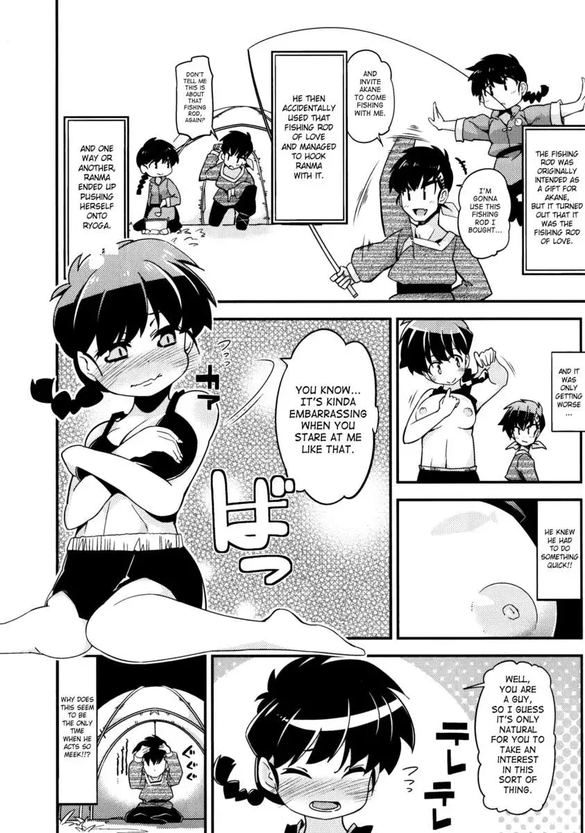 Koi no Tsurizao de Tsurarete Shimata Ranma ga Ryouga to Nyan Nyan suru Manga