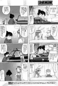 COMIC HOTMiLK 2012-06