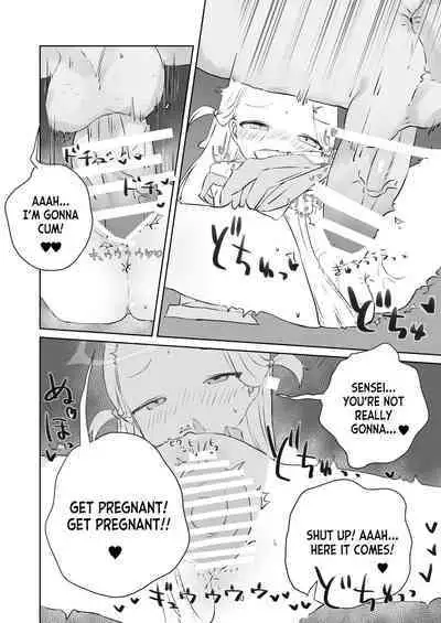 Sensei Watashino Oshikko Nondekudasai