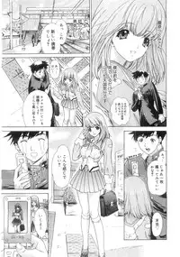 Comic Megastore 2004-07