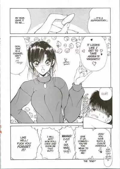 [Fujisaki Makoto] CO-ED SeXXtasy 08 [English]