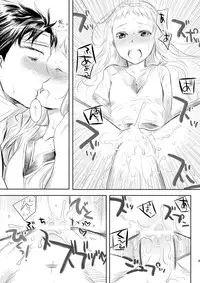 (C76) [AHM (Inu-Blade, Lact Mangan)] BLACK PLATINUM (Guin Saga)