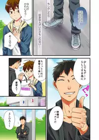 [Rakuto Yuika] Feminization ghost~ without passing on her virgin desire will have its wish granted by me when I get fucked! (full color) 2