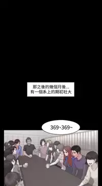 [Black October] Looser Ch.1~12 [Chinese]中文