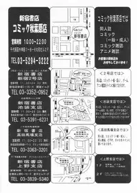 Comic Papipo 2004-09