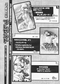 Comic Papipo 2004-09