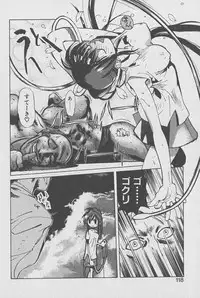 [Kotoyoshi Yumisuke] Gontan ga Kuru yo