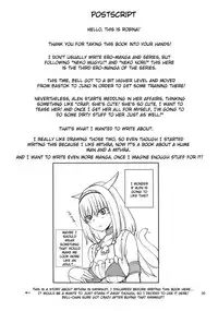 (C79) [robina go round (Robina)] Nekonadettu! | Pet the Cat! (Final Fantasy XI) [English] {doujin-moe.us}