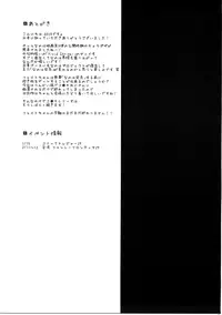 (C91) [Ohoshisamadou (GEKO)] Comike Iki Chikan Densha Fate-chan (Mahou Shoujo Lyrical Nanoha)