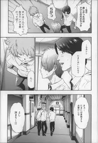 [Kouzuki Rio] Imouto Saimin Choukyou Manual 2