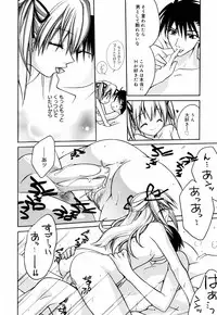 [Suzudama Renri] Green Herb Candy