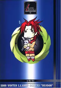 (C59) [U-A Daisakusen, Lapislazuli=corporation (Harada Shoutarou)] Ruridou Gahou CODE:13 (Gear Fighter Dendoh)