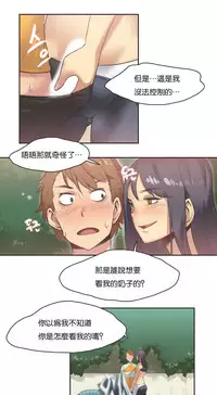 [﻿Chance, Kamang] Sports Girl ch.1-28[Chinese]