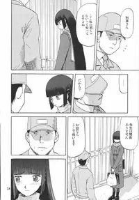 (C72) [Waku Waku Doubutsuen (Tennouji Kitsune)] blue snow blue scene.7