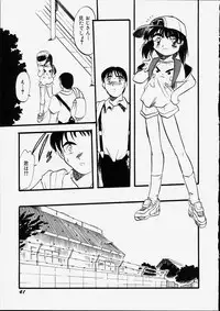 [Teruki Kuma] Tenshi no Tezawari