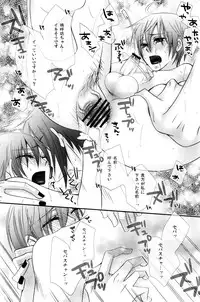 (C74) [Pink Kitten (Naokichi.)] Bathroom (Black Butler)