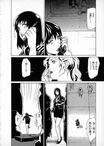 [Miura Takehiro] First Album - The minutes of Kasuga Detective Office