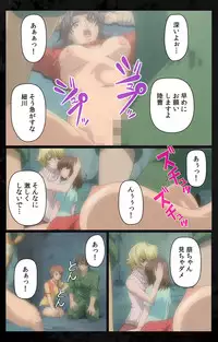 [Kanazawa Katsuma] [Full Color Seijin Han] DARK SHELL Ori no Naka no Namameki Daiichiwa Eden wo Ushinau Toki Complete Ban [Digital]